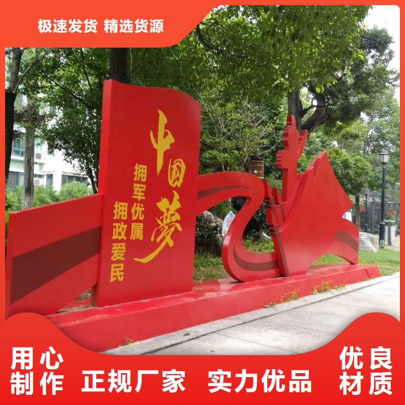 价值观企业宣传栏采购
