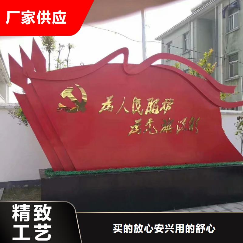 价值观标牌价格低