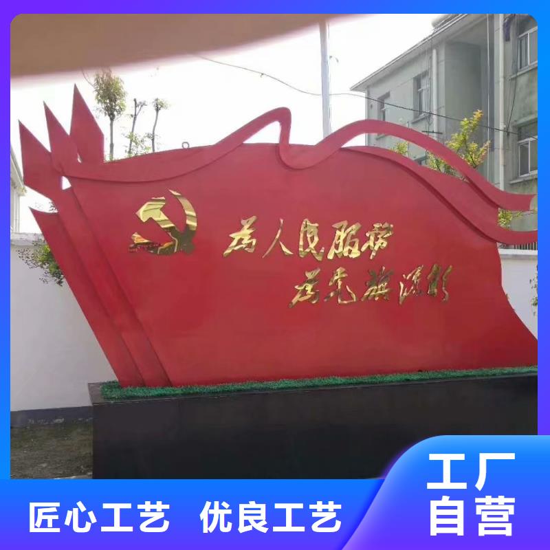 价值观企业宣传栏采购