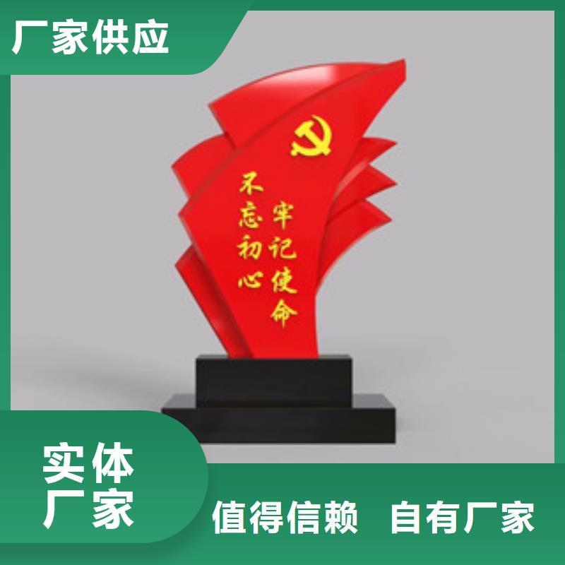 价值观_不锈钢公交站台今日新品