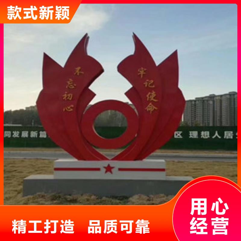 价值观导向牌选择大厂家省事省心
