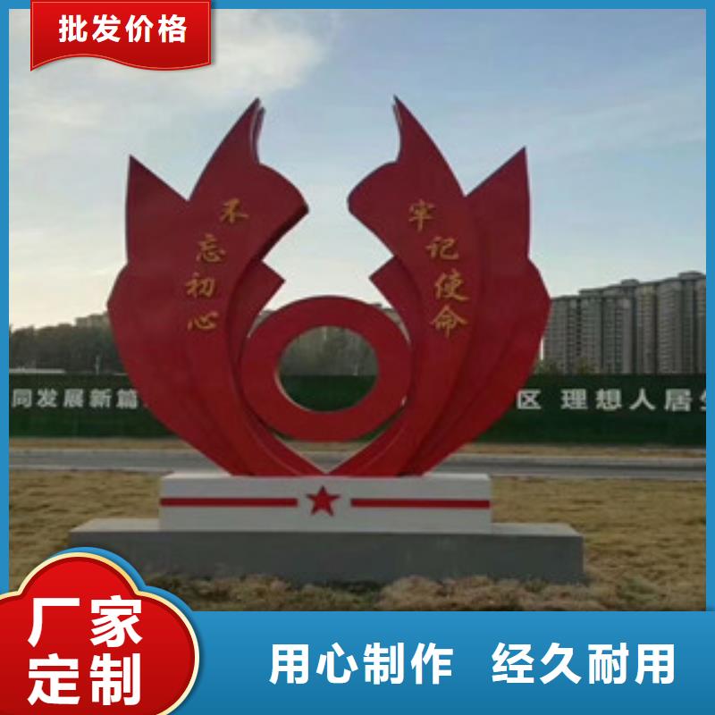 价值观标牌价格低