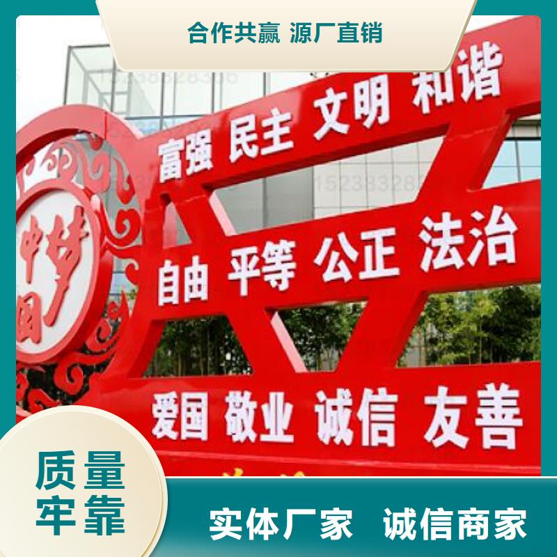 价值观【滚动灯箱】现货快速采购