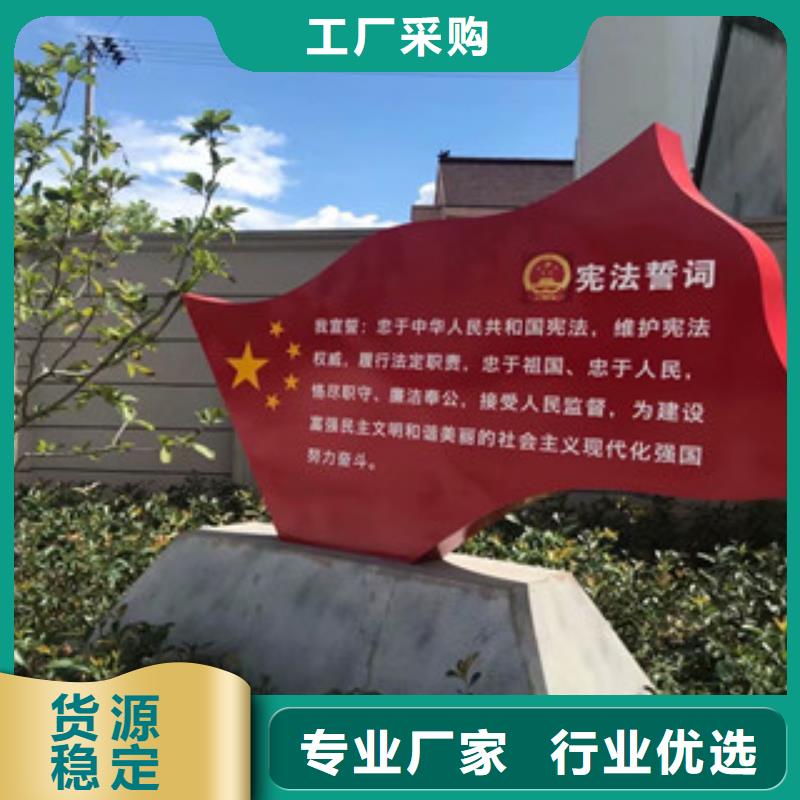 价值观宣传栏现货供应
