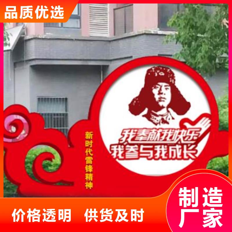 价值观【滚动灯箱】现货快速采购