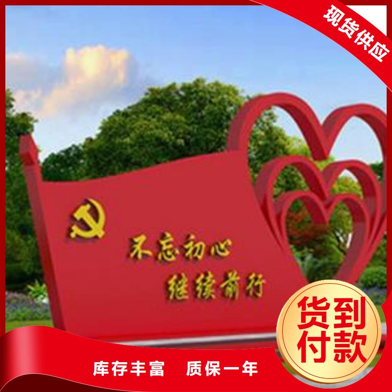 价值观导向牌选择大厂家省事省心