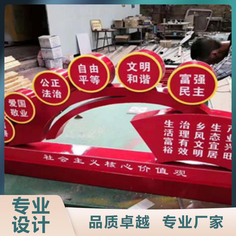 【价值观路打造好品质】