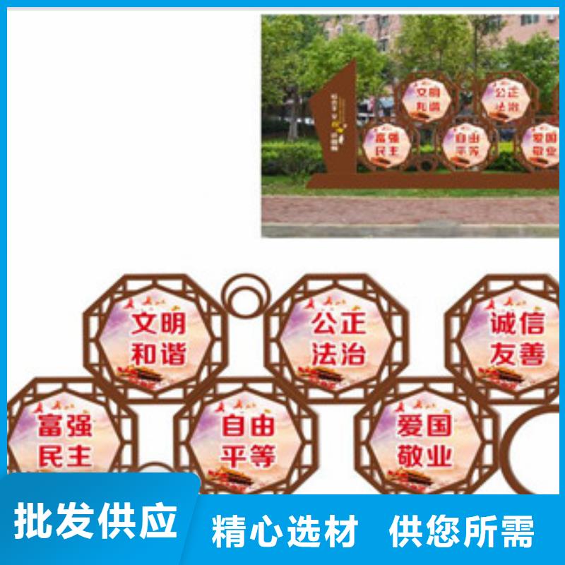 价值观导向牌选择大厂家省事省心