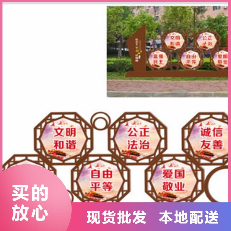 价值观部队宣传栏价格地道