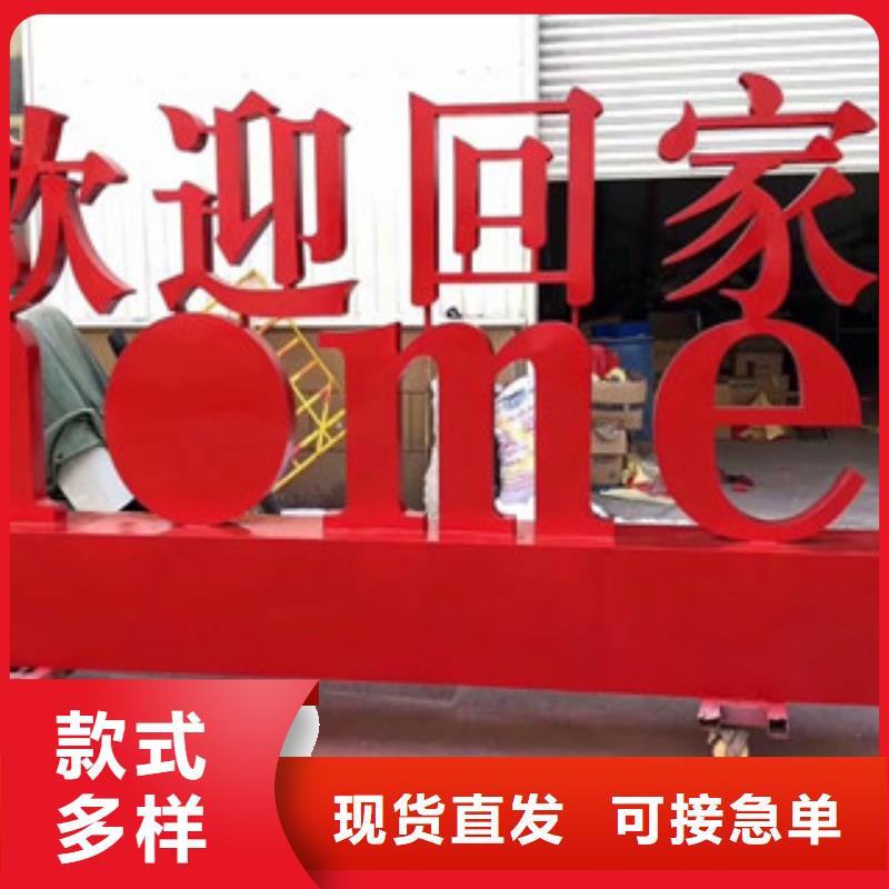 价值观宣传栏精选优质材料
