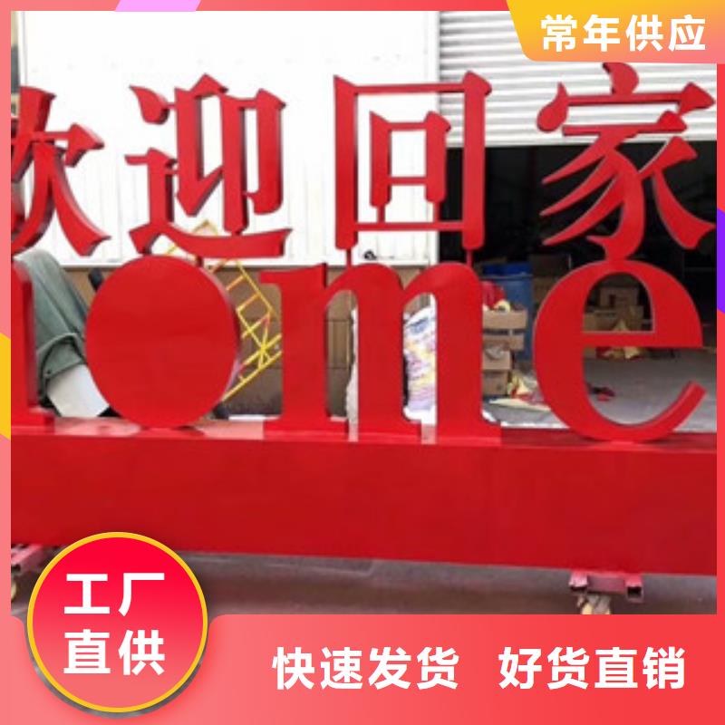 价值观,【仿古候车亭】现货采购