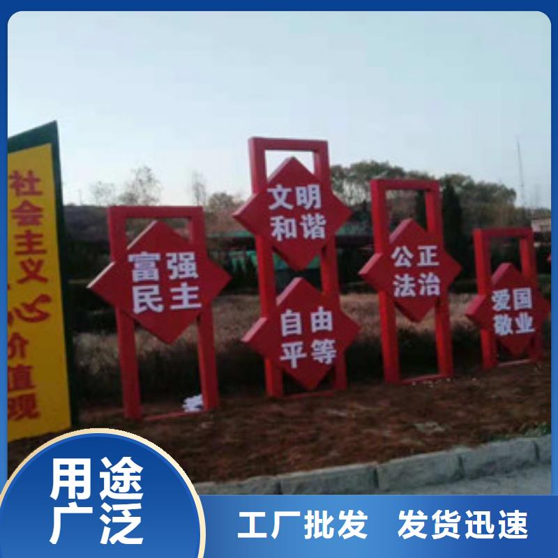 价值观导向牌选择大厂家省事省心