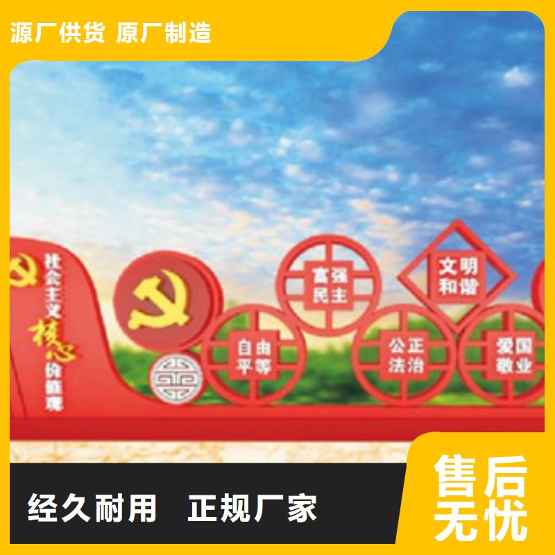 价值观【滚动灯箱】现货快速采购