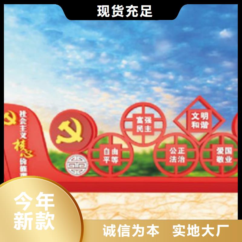 价值观用途广泛