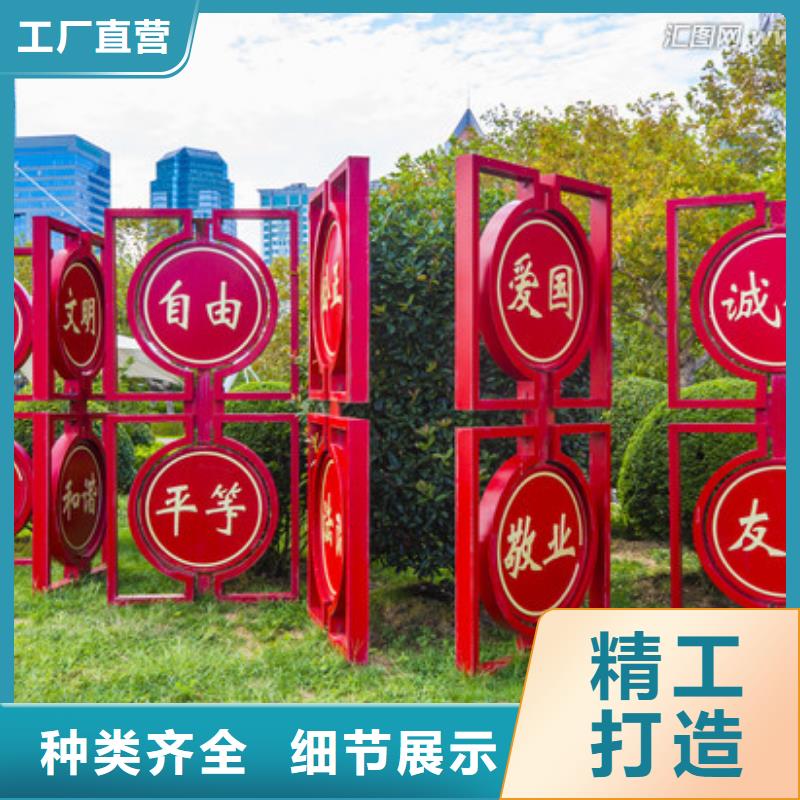 价值观_标牌工厂直销