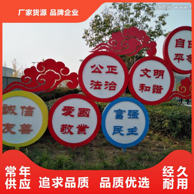 价值观【滚动灯箱】现货快速采购
