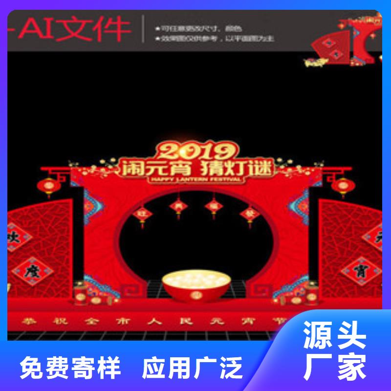 价值观医院宣传栏的简单介绍
