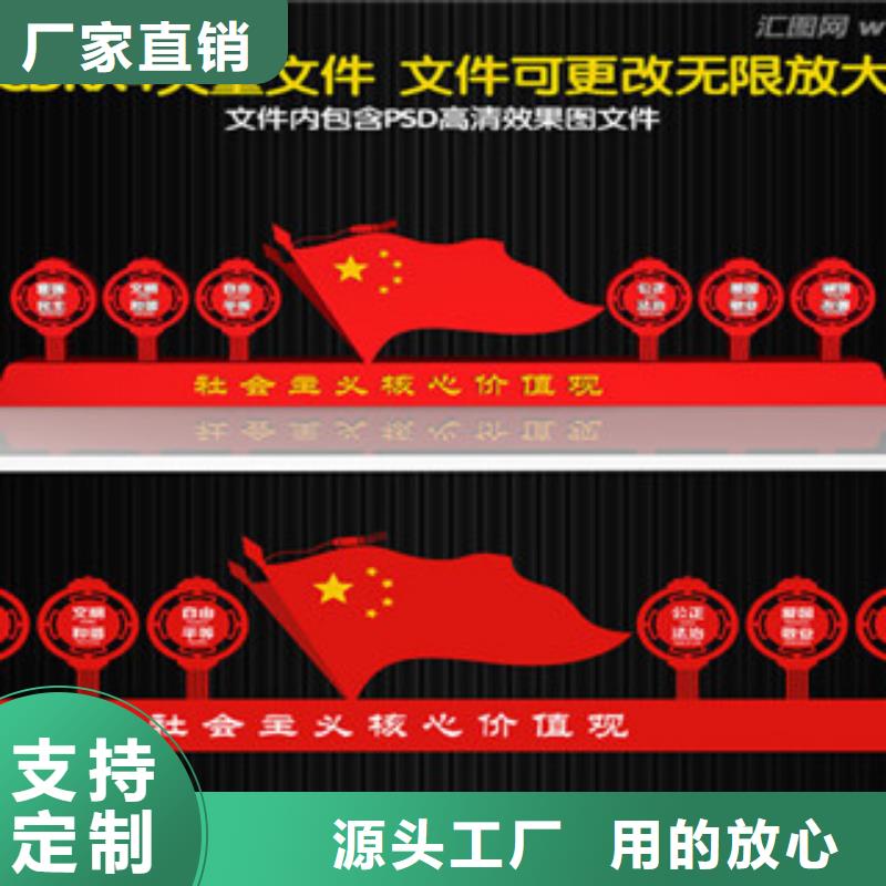 价值观医院宣传栏的简单介绍