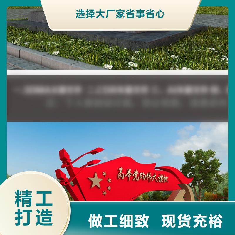 价值观【滚动灯箱】现货快速采购