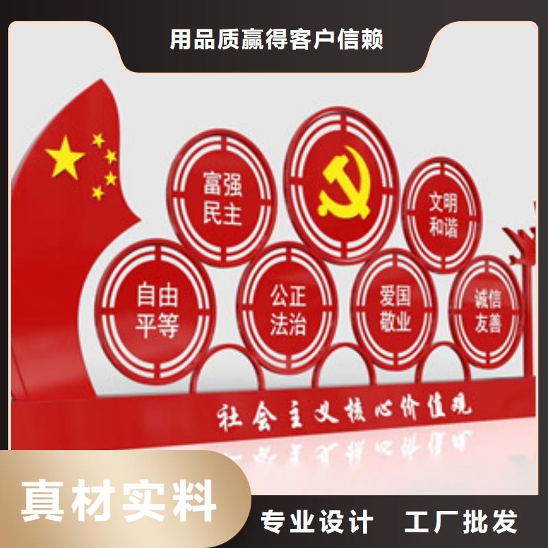 价值观医院宣传栏的简单介绍