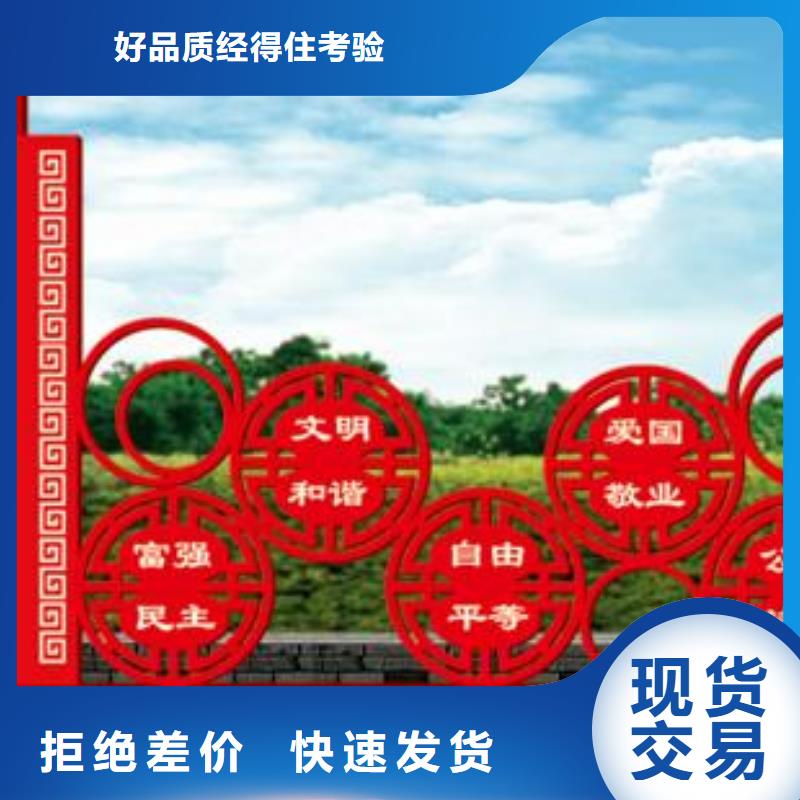 价值观_标牌工厂直销
