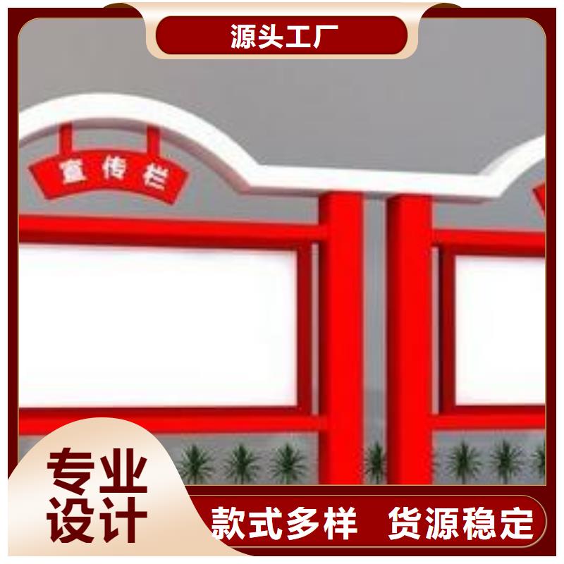 【宣传栏,铝合金宣传栏好品质用的放心】