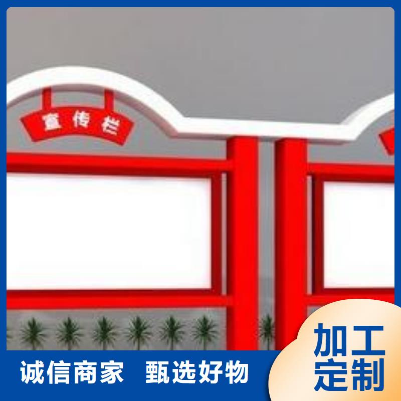 宣传栏户外广告灯箱专业品质