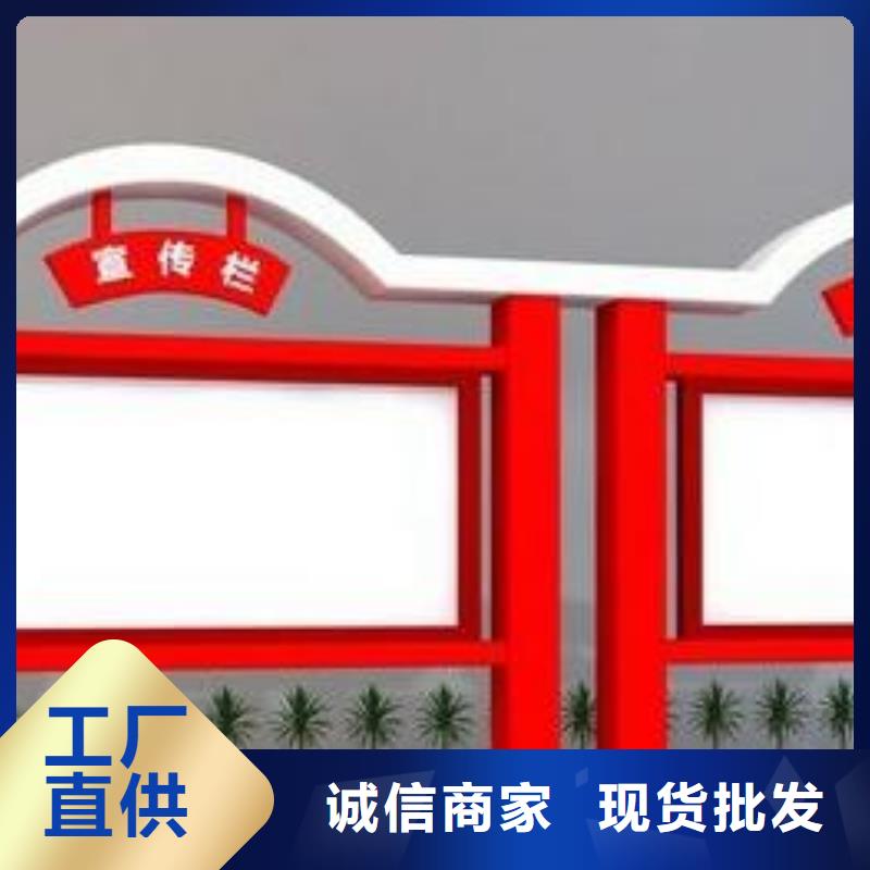 宣传栏【户外广告灯箱】拥有核心技术优势