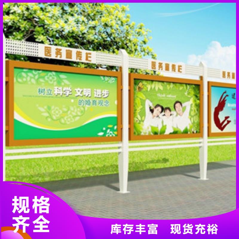 宣传栏导向牌好产品有口碑