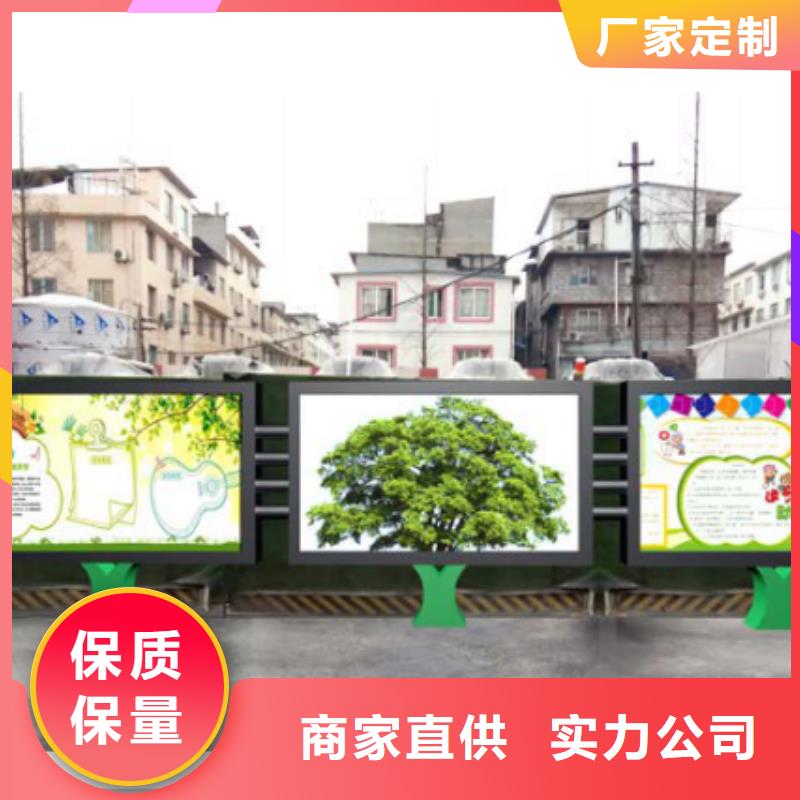 宣传栏【候车亭】为您提供一站式采购服务