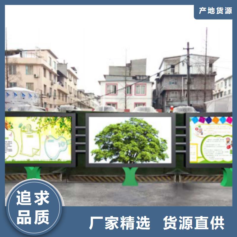 宣传栏广告灯箱精选优质材料