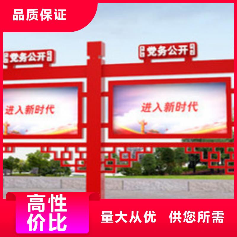 宣传栏滚动灯箱厂家自营