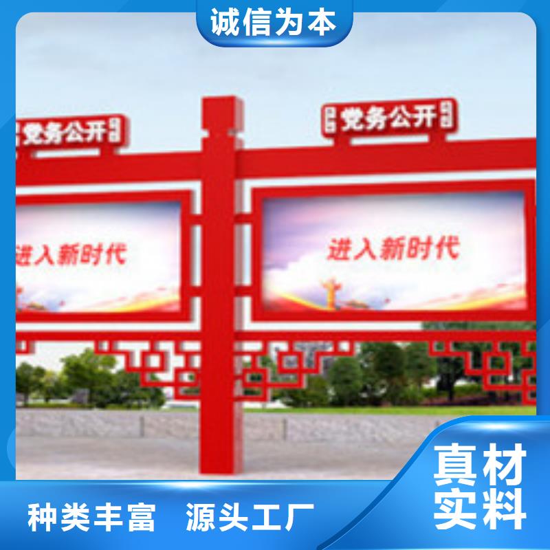 宣传栏导向牌全品类现货