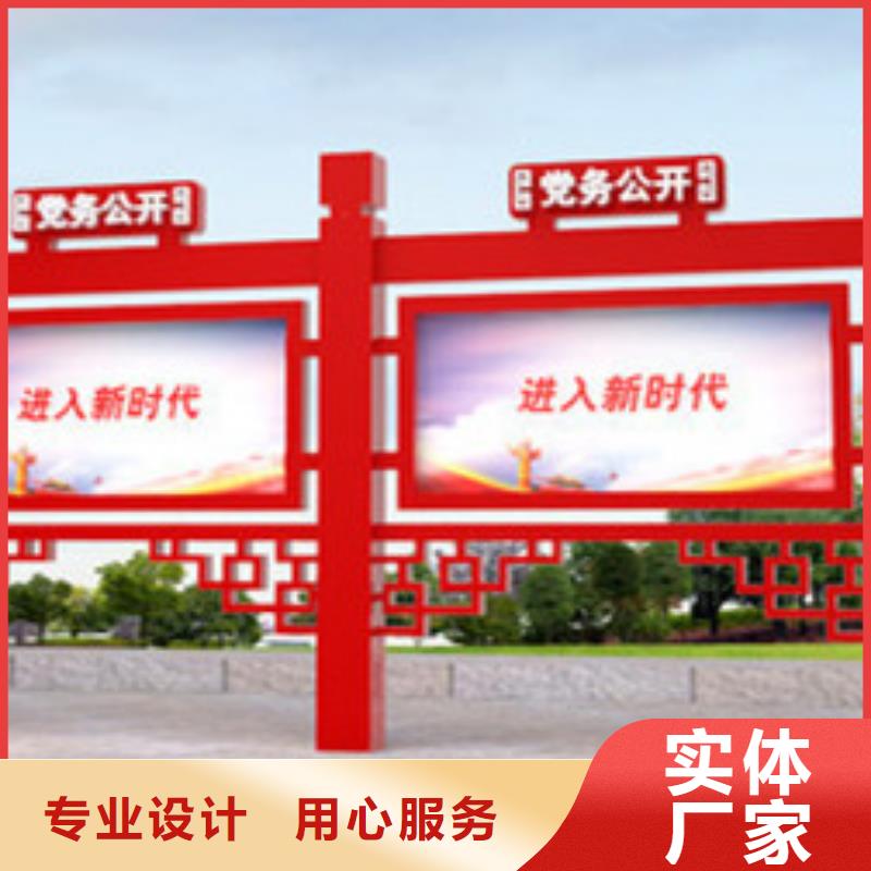 【宣传栏】广告牌优良材质
