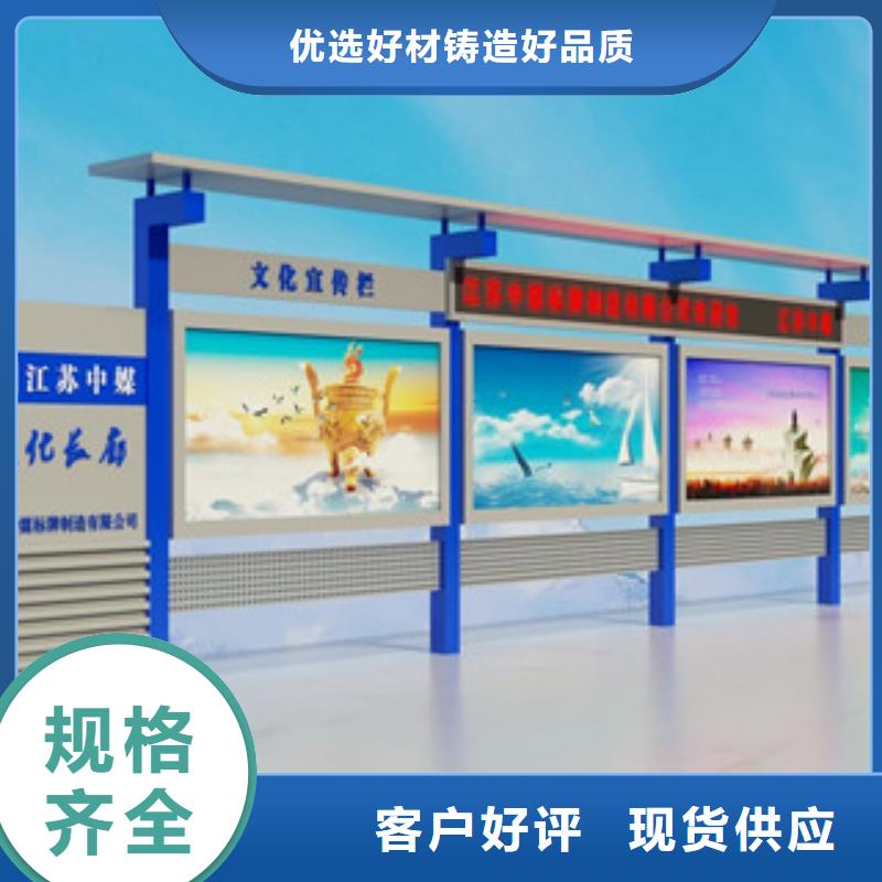 【宣传栏,标识牌质检严格放心品质】