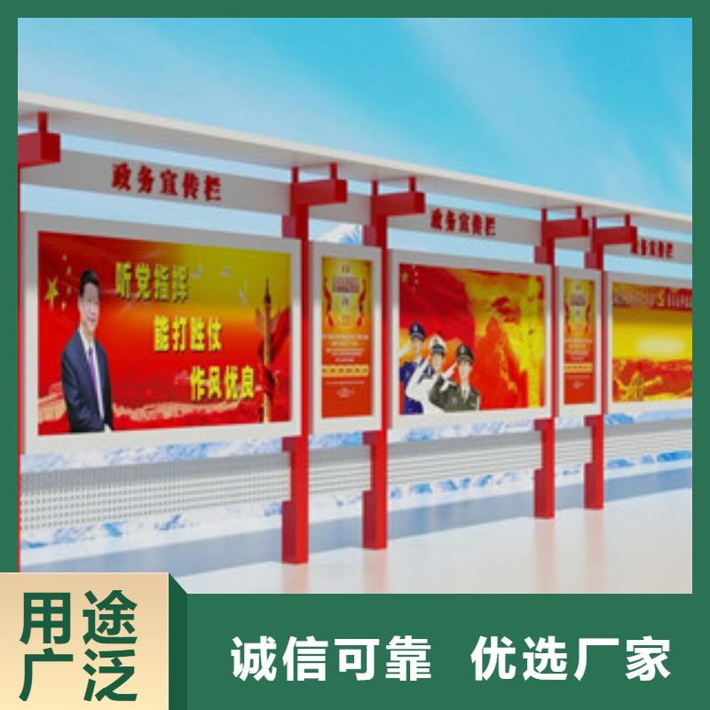 【宣传栏】价值观品质过硬