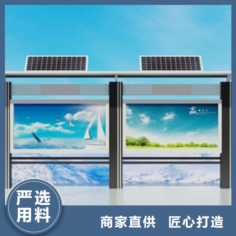 宣传栏导向牌好产品有口碑