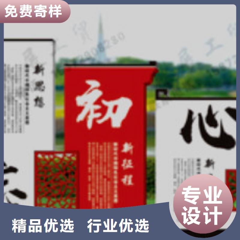 宣传栏导视牌源头厂家来图定制