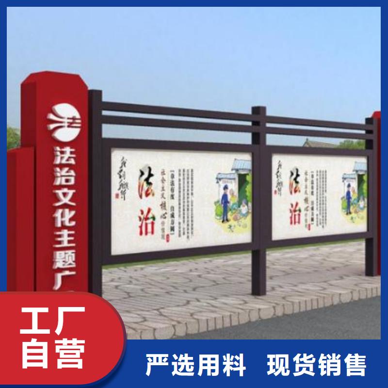 【宣传栏】价值观产地采购