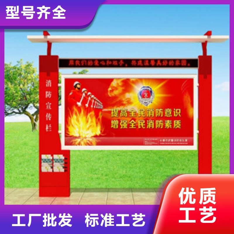 宣传栏导向牌适用范围广