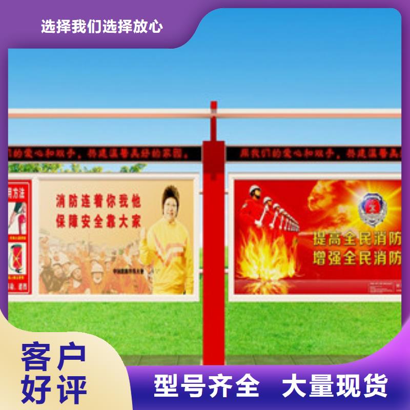 宣传栏路随心所欲定制