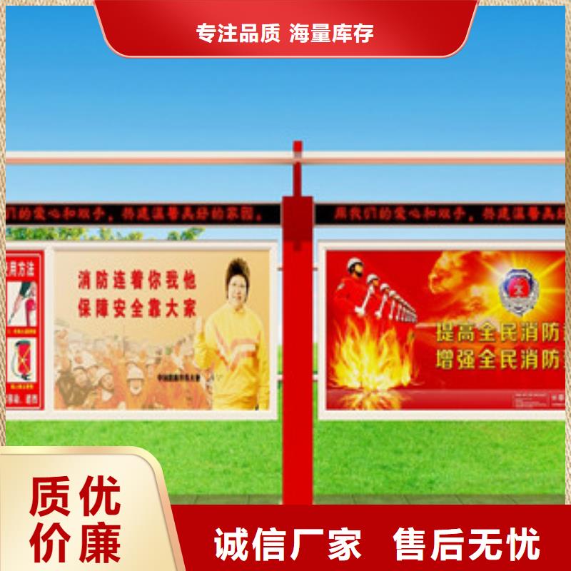 宣传栏-景区指路牌品种全