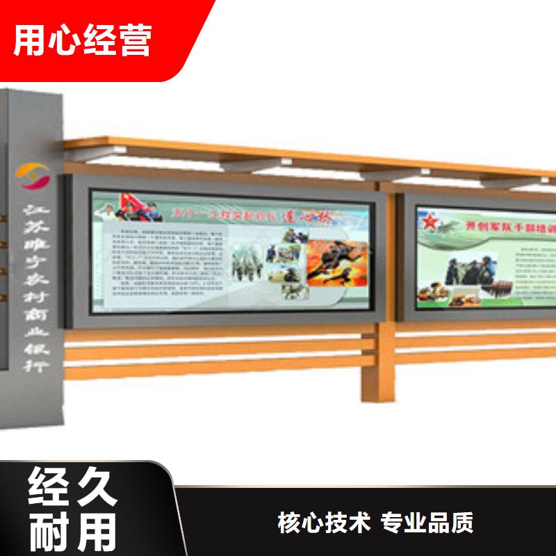 【宣传栏_导视牌好产品不怕比】