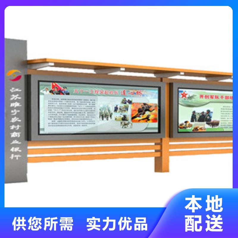 宣传栏路随心所欲定制