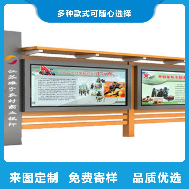 宣传栏【户外广告灯箱】拥有核心技术优势