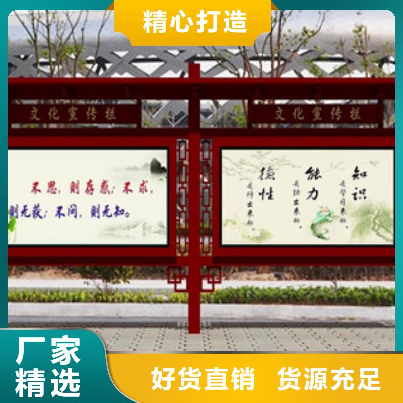 宣传栏价值观符合标准