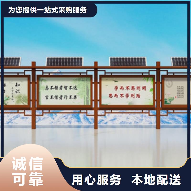 【宣传栏】价值观产地采购