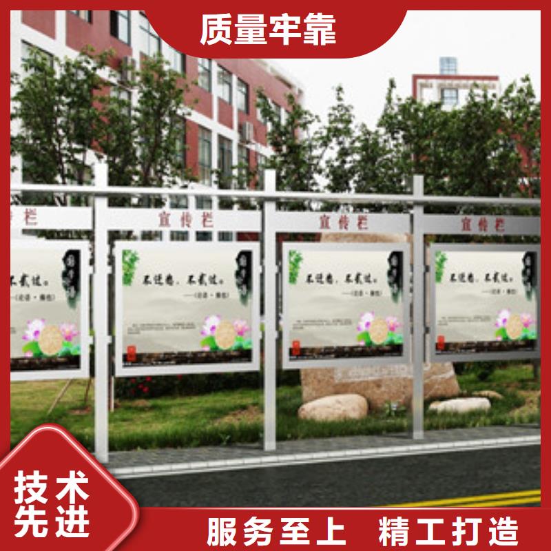 宣传栏-城市候车亭货品齐全