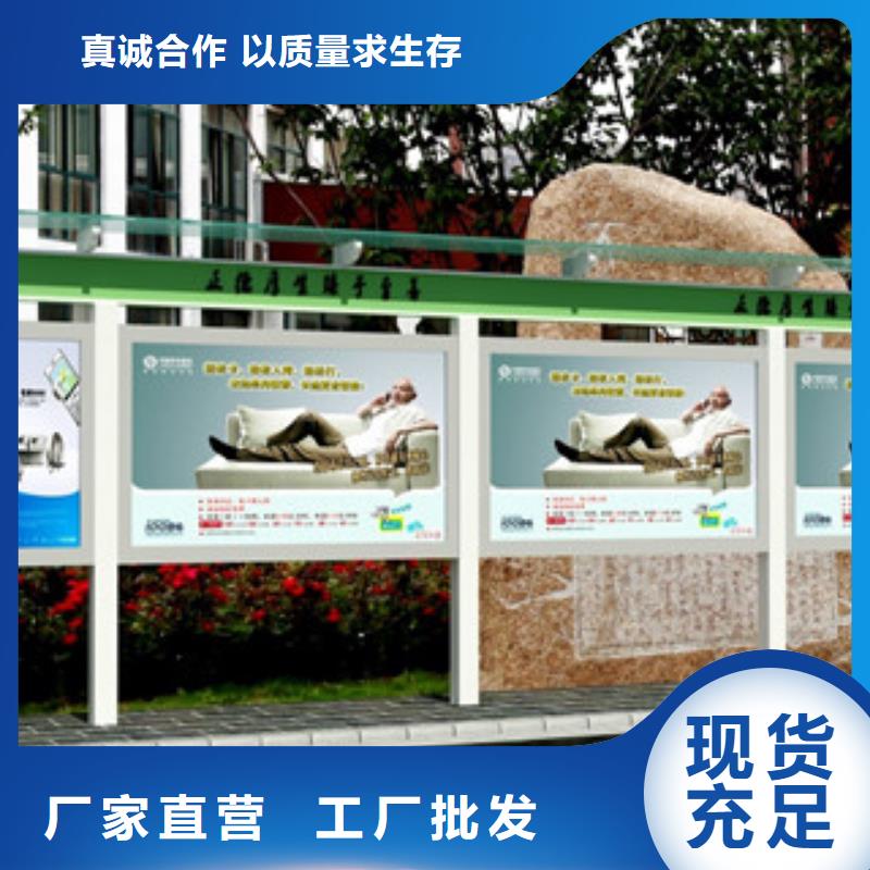 宣传栏,户外候车亭好品质售后无忧
