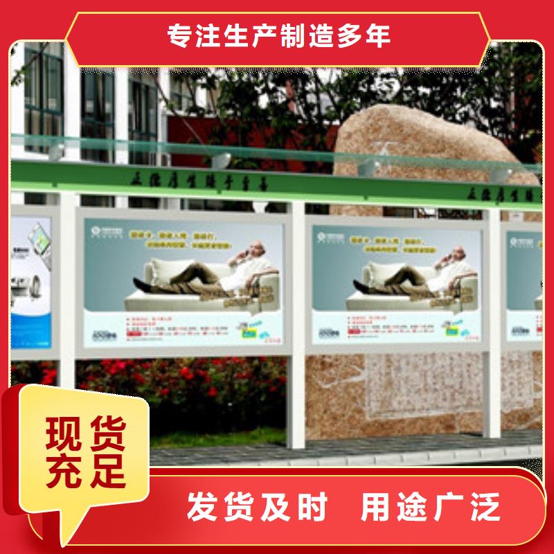宣传栏_【公交站台】支持定制贴心售后